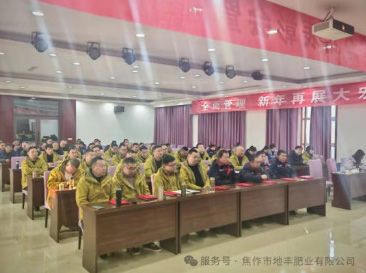 吹響轉(zhuǎn)型號角  描繪發(fā)展藍(lán)圖